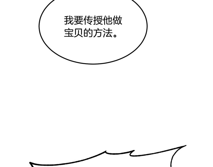 第263页