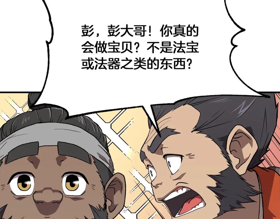 第264页