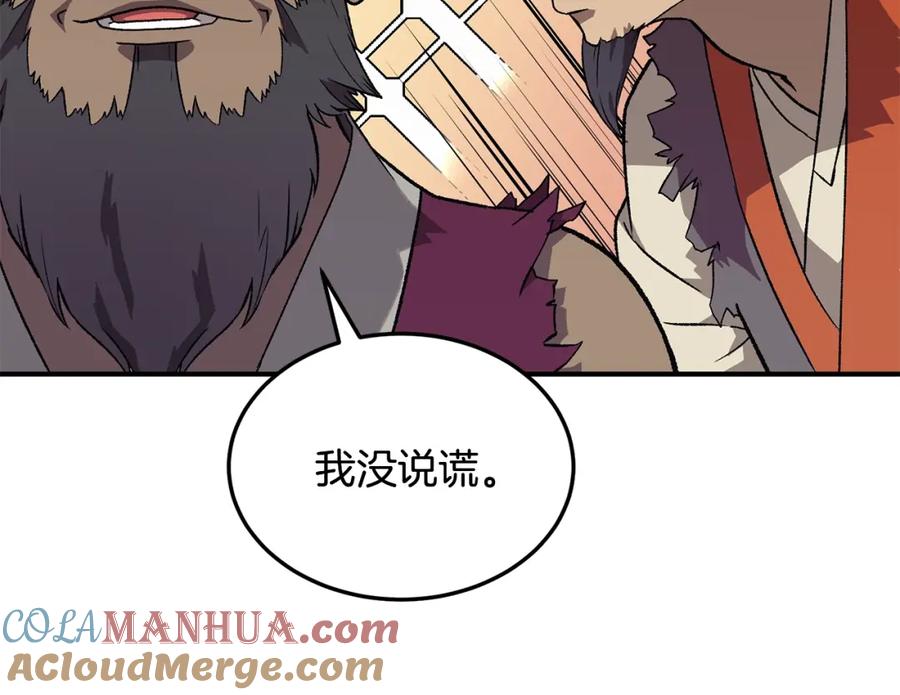 第265页