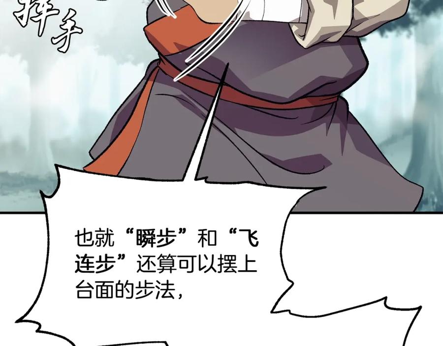第268页