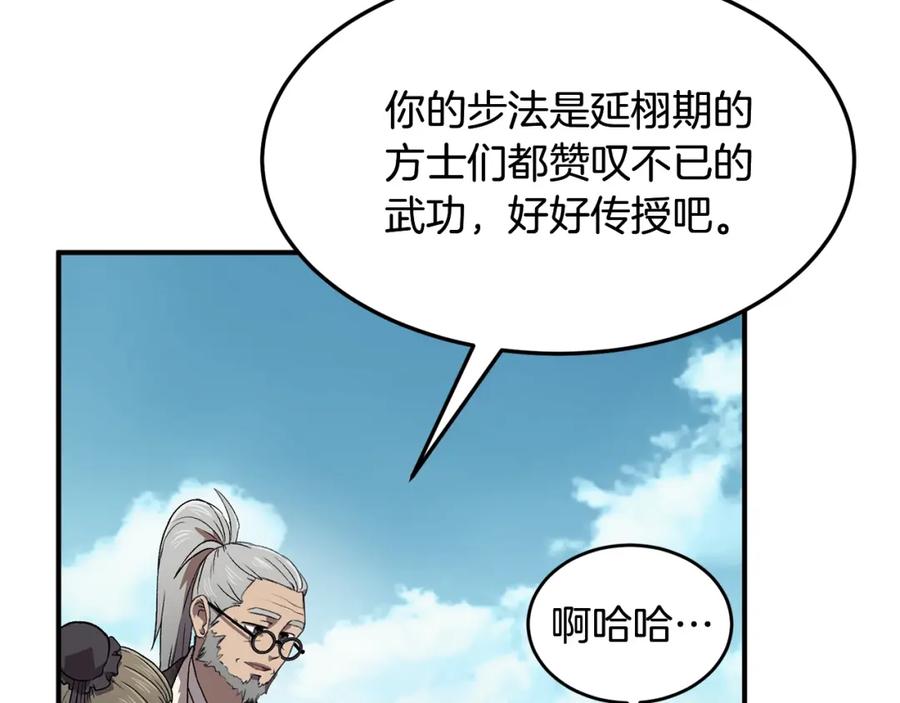 第270页
