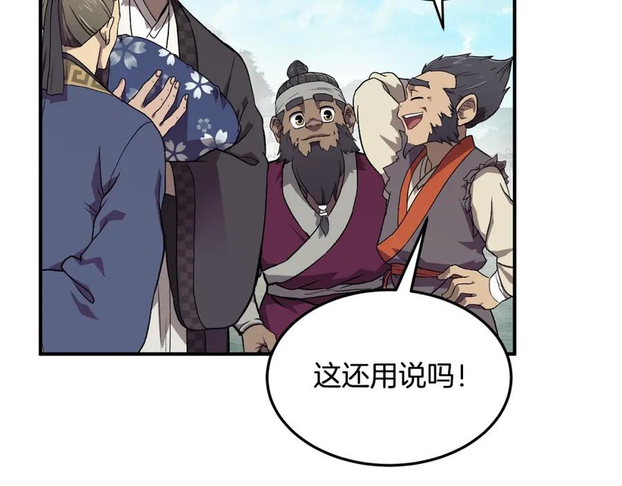 第271页