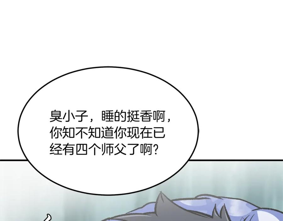第275页