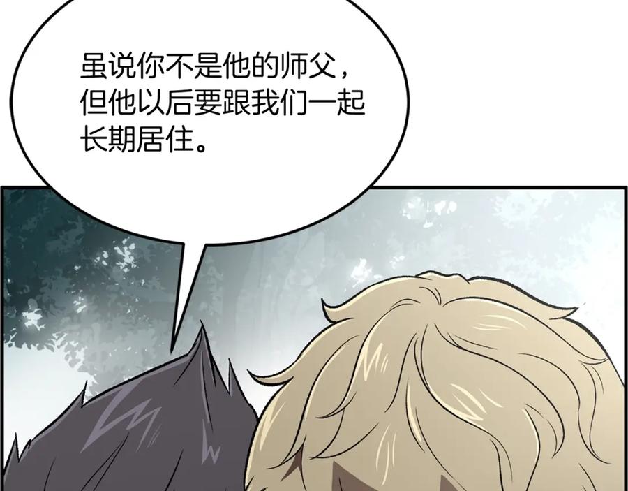 第284页