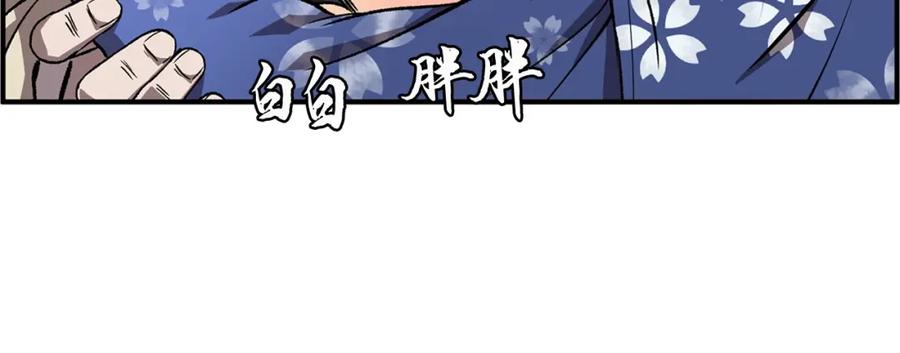 第286页