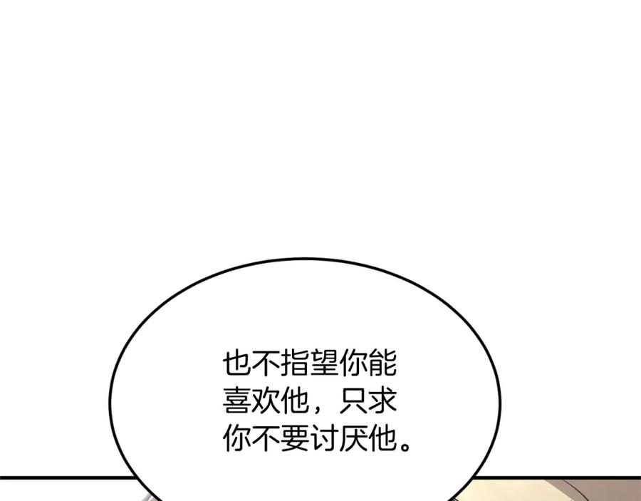第287页