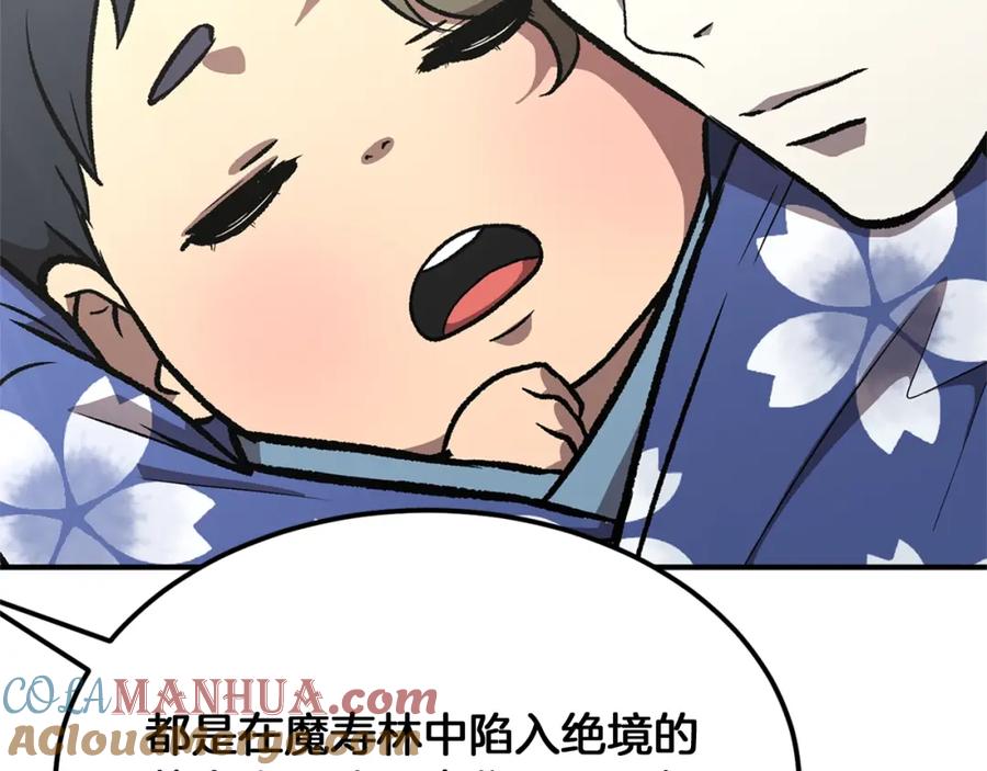第289页
