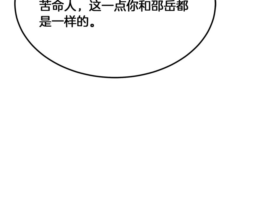 第290页