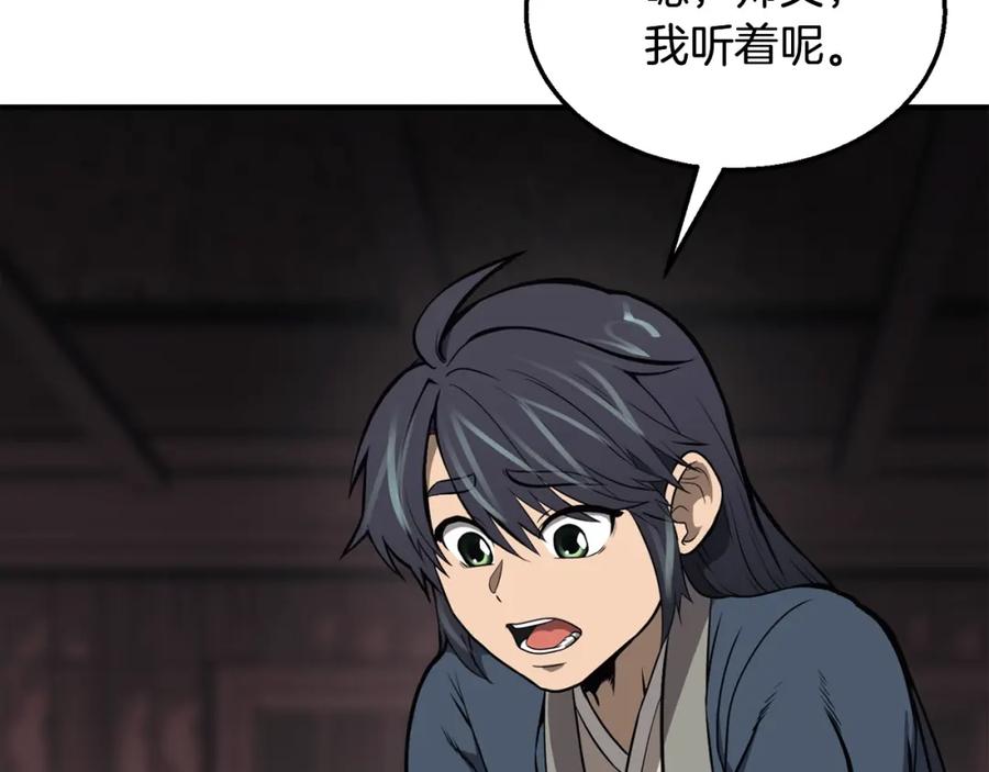 第166页