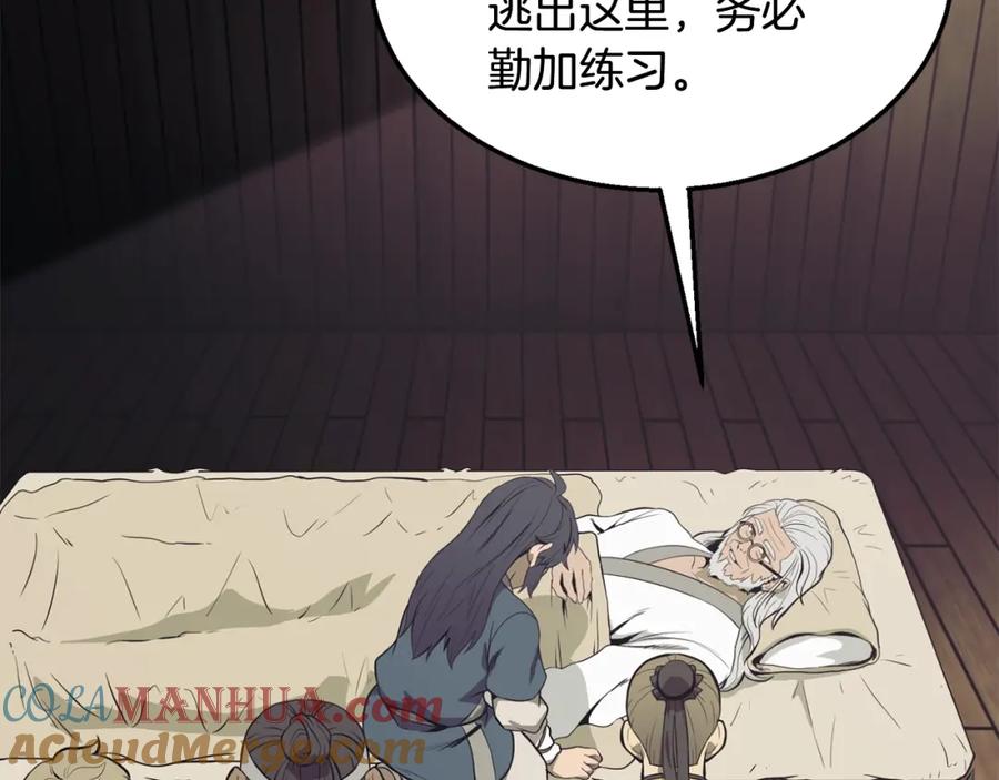 第173页