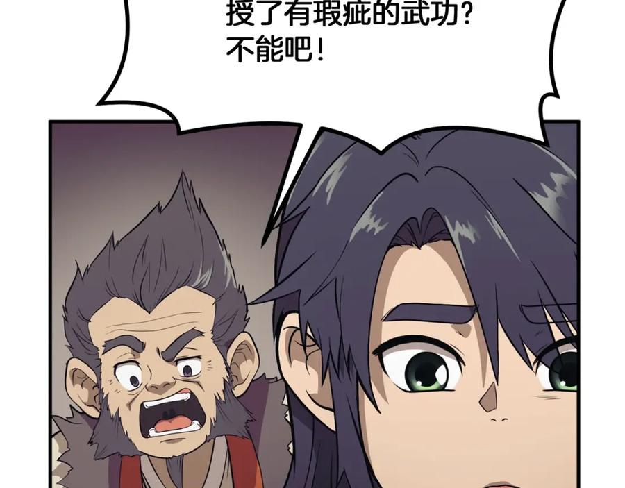 第176页