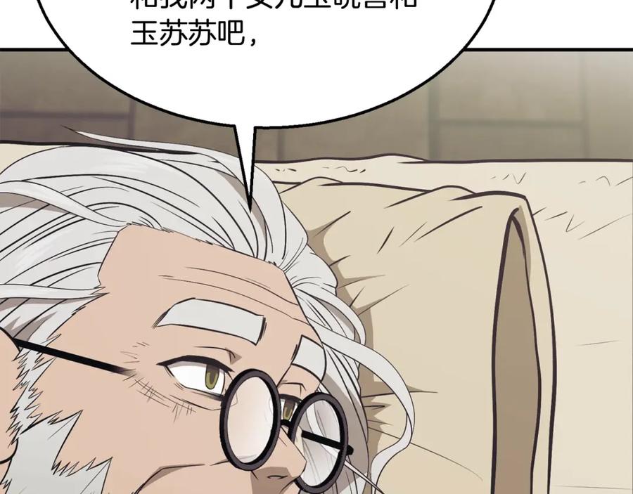 第195页