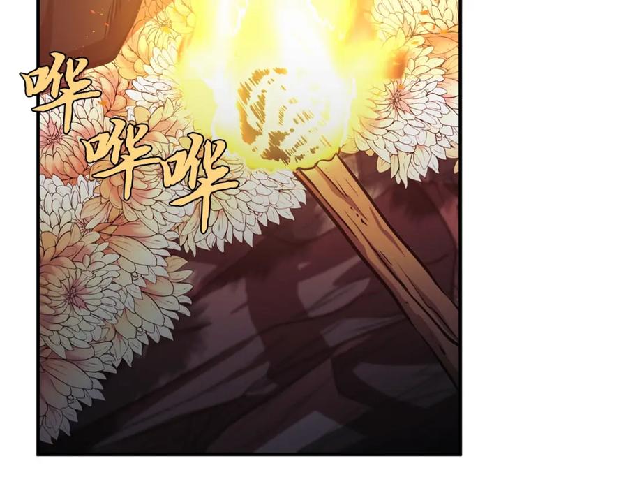 第211页