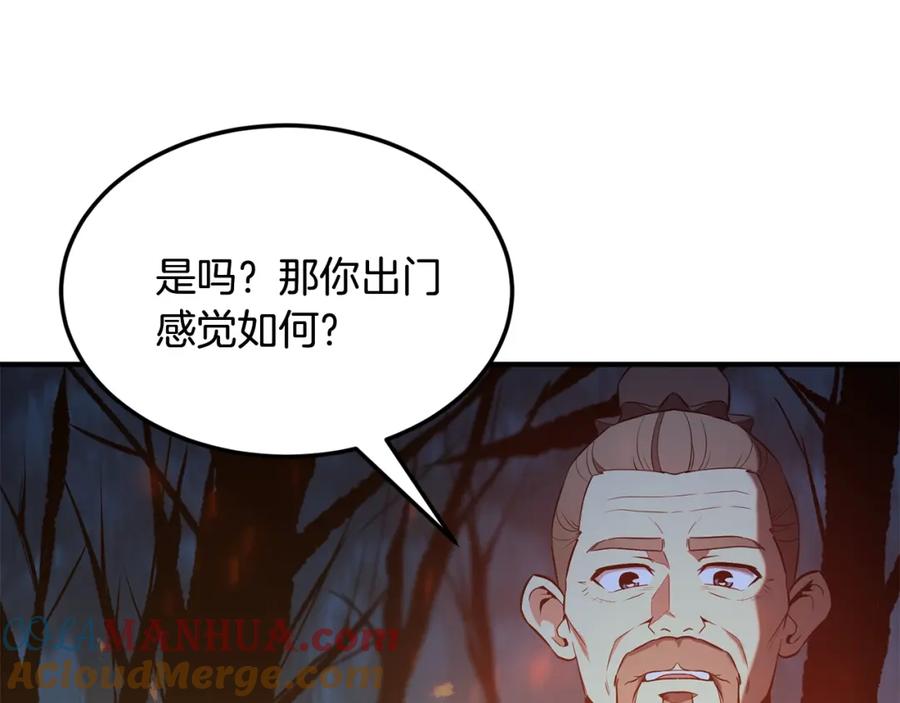 第193页