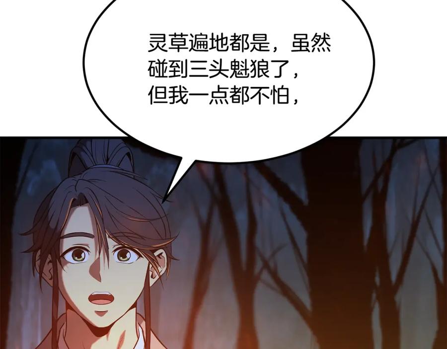 第195页