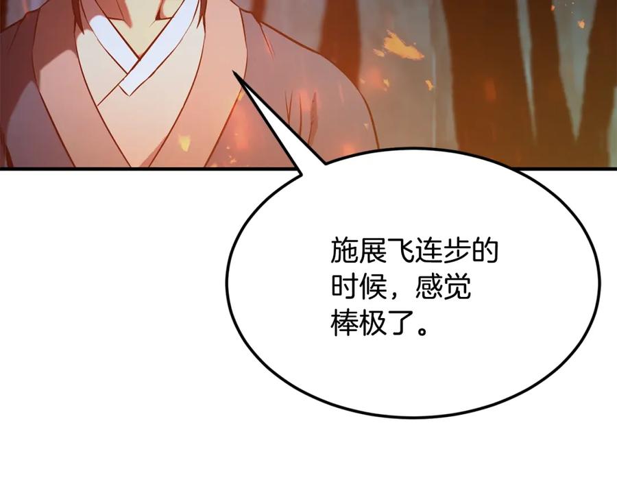 第196页