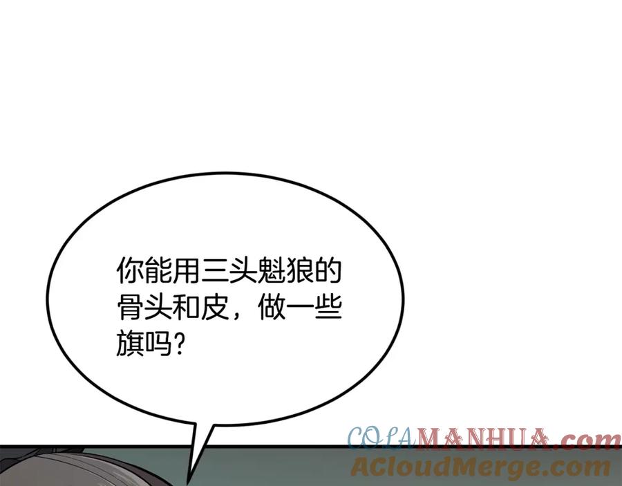 第197页