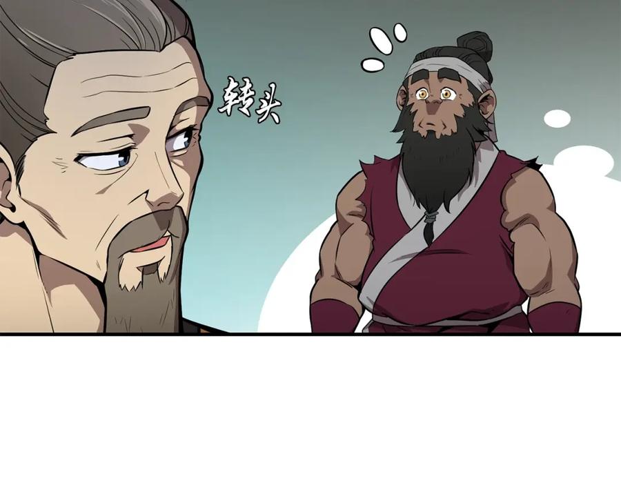 第198页