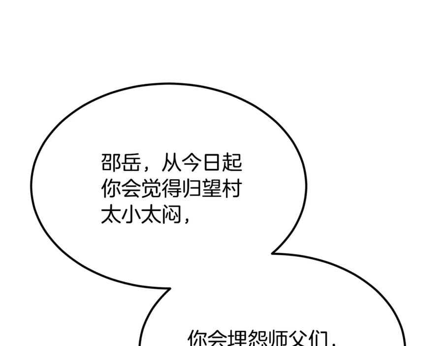 第203页