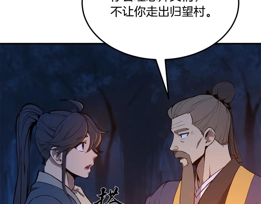 第204页