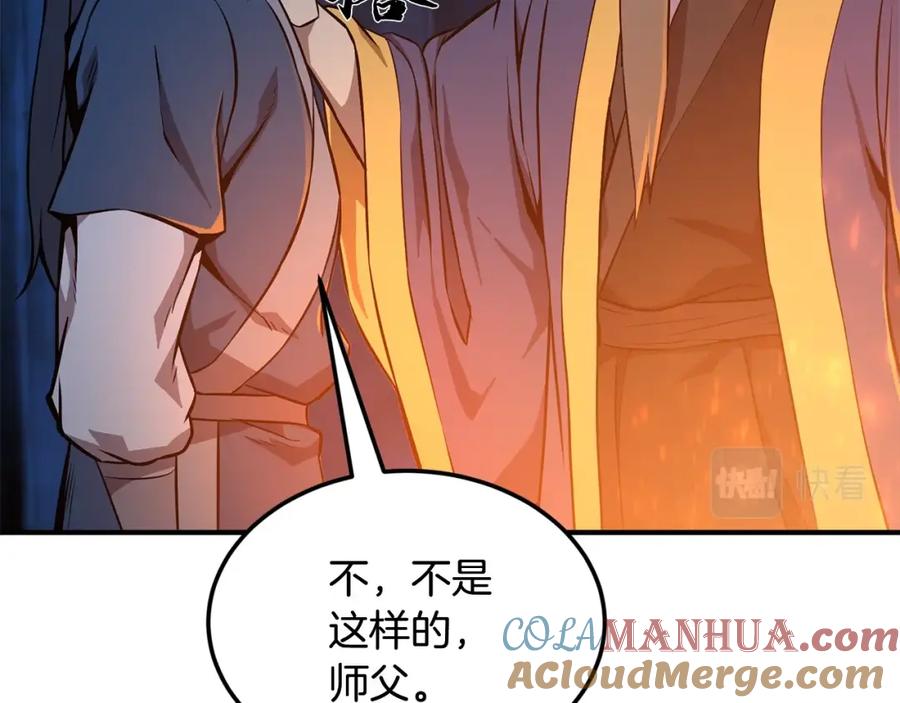 第205页