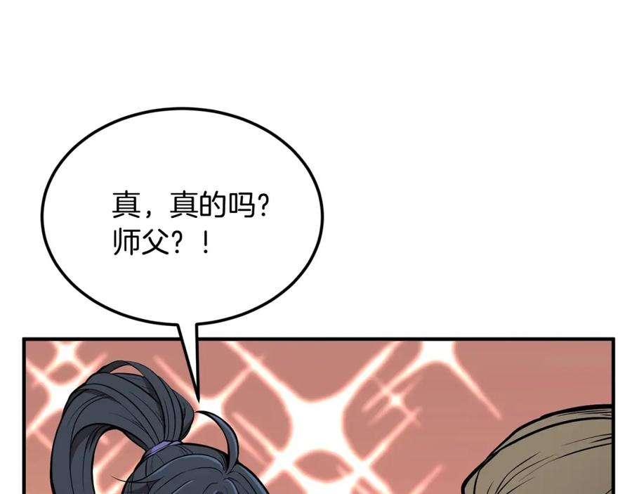 第211页