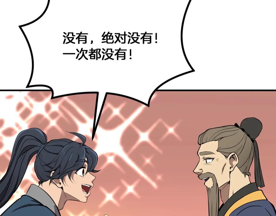 第214页