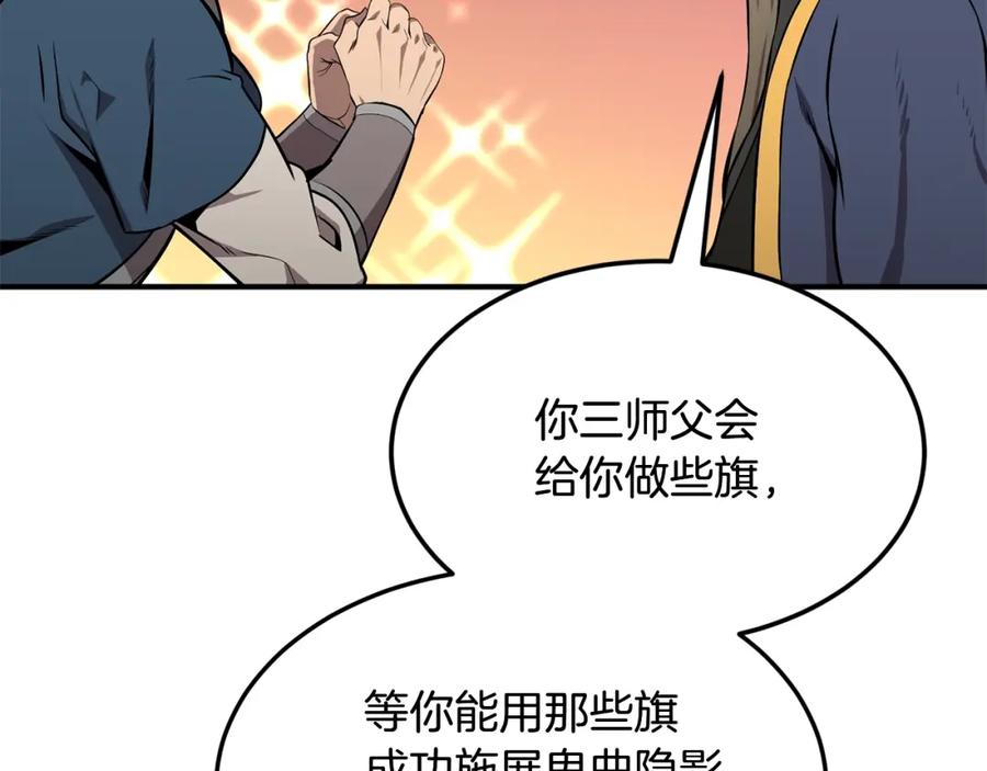 第215页