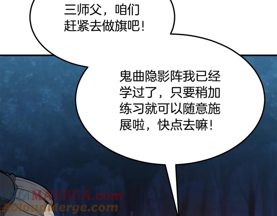 第217页