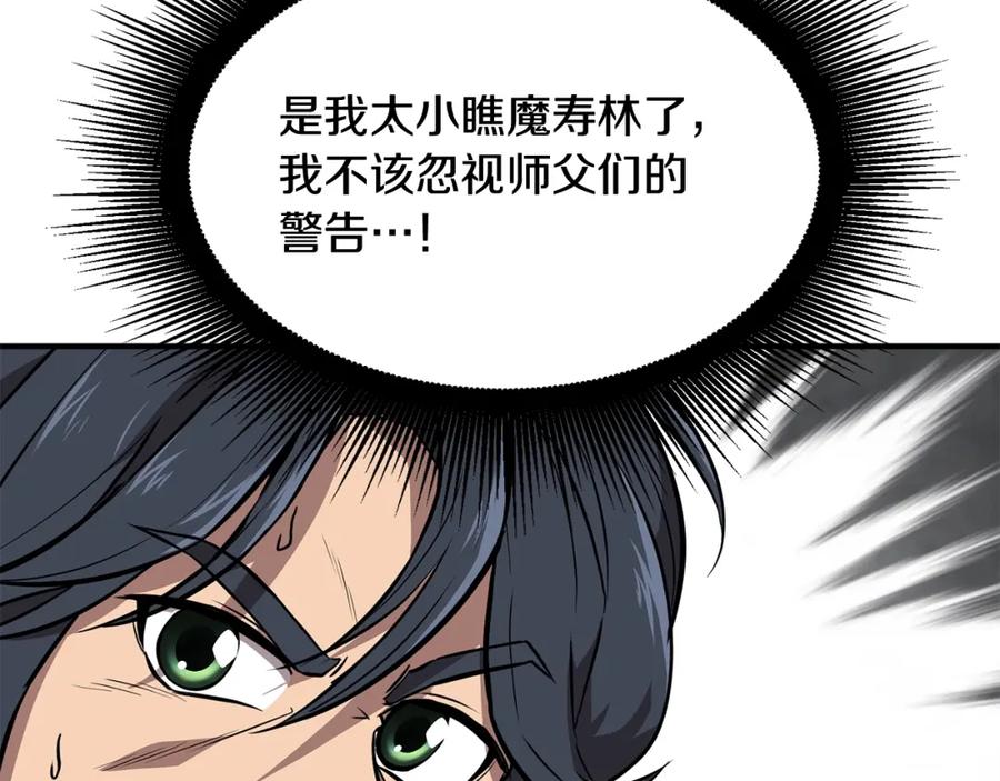 第182页