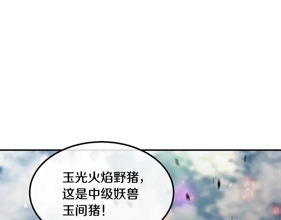 第228页
