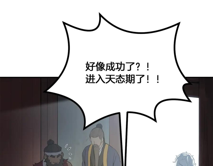第202页