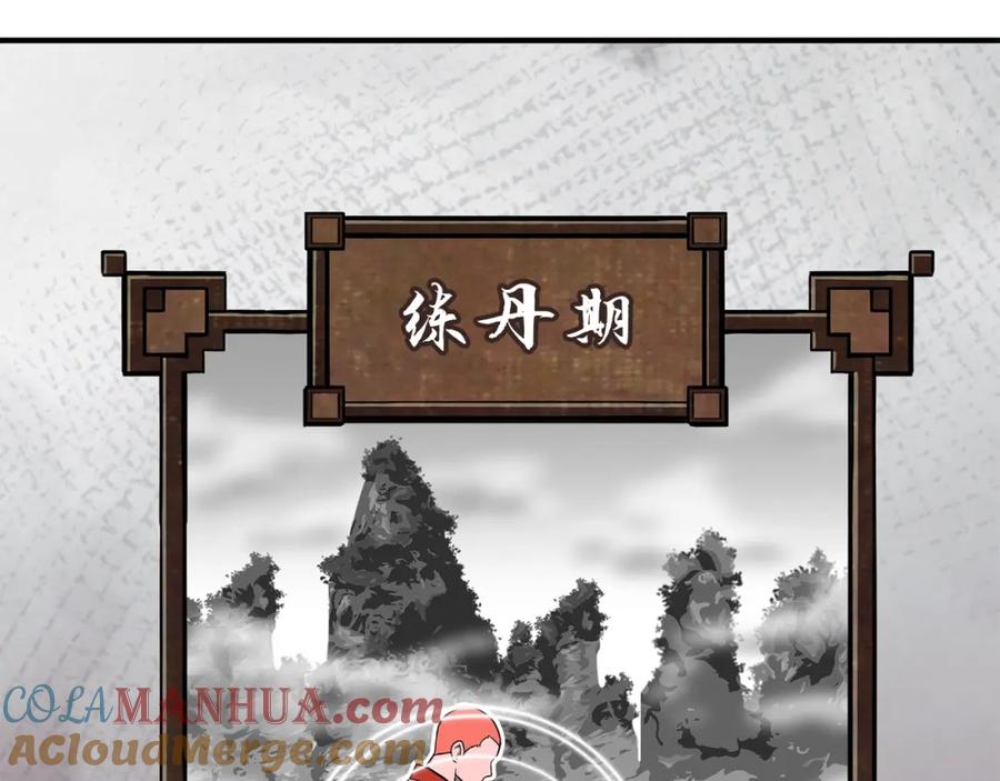 第209页