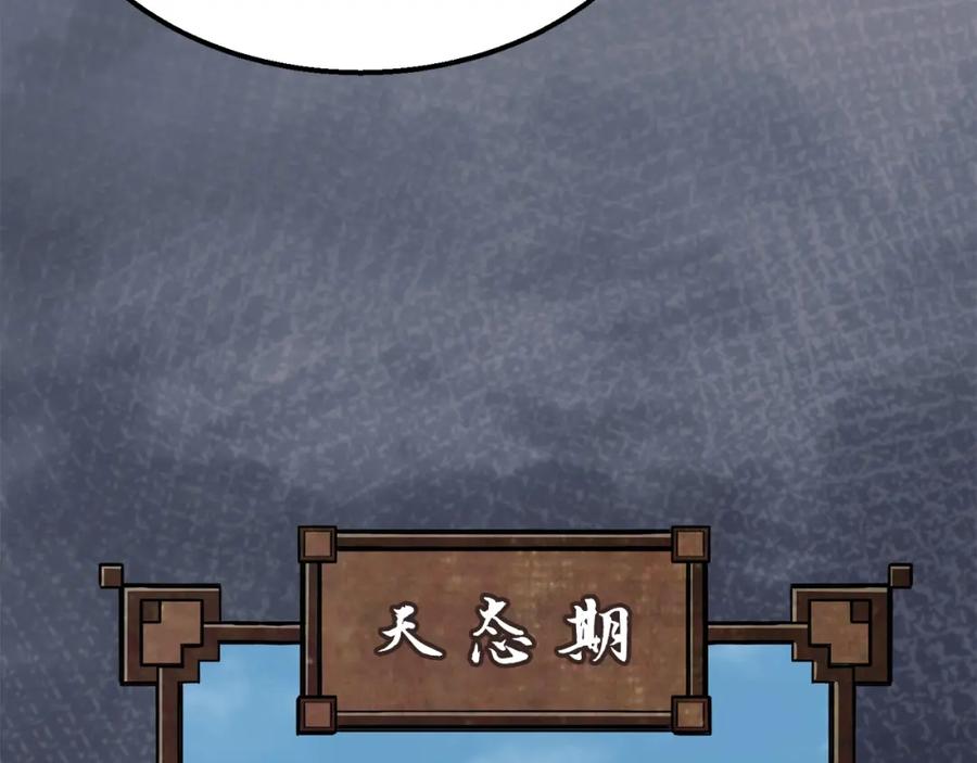 第211页