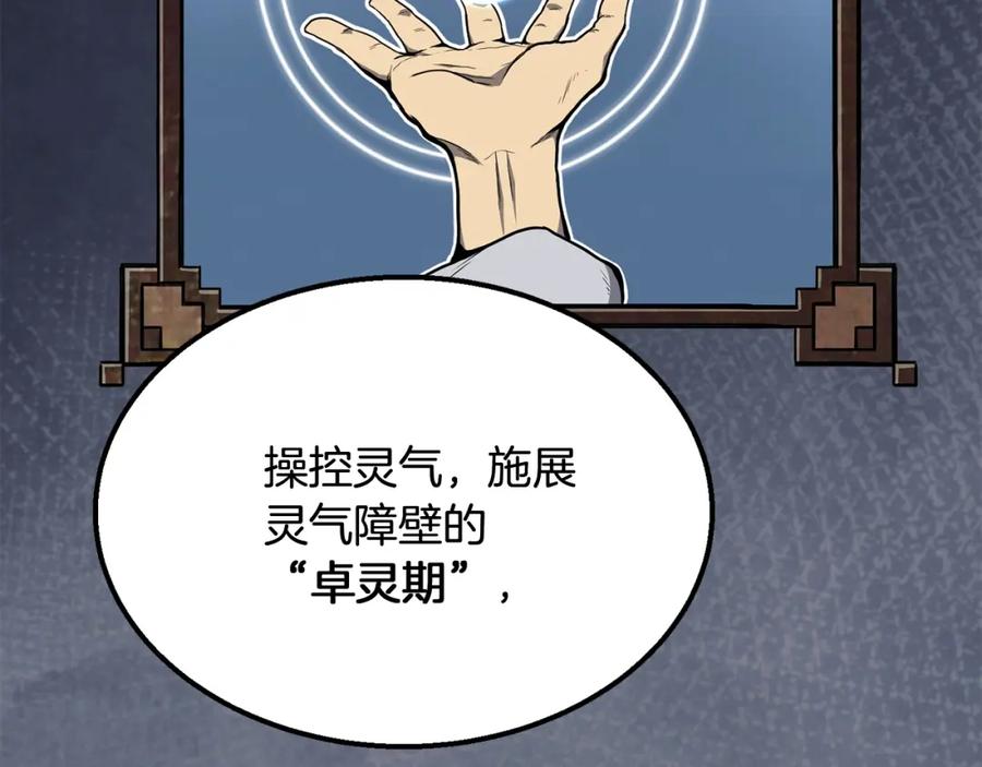 第215页