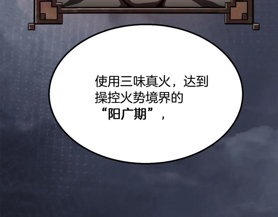 第218页