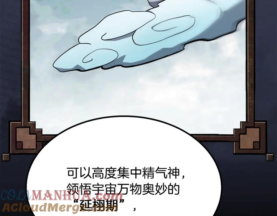 第221页