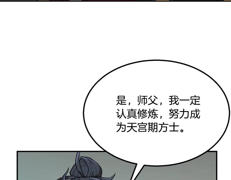第228页
