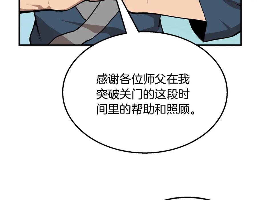 第230页