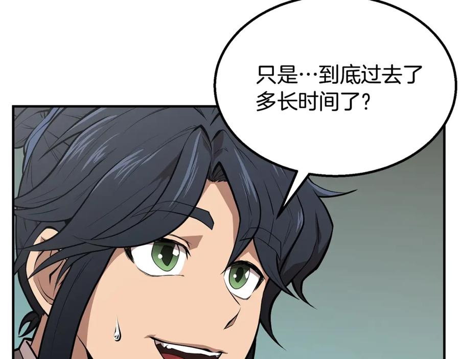 第231页