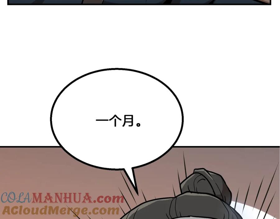 第233页