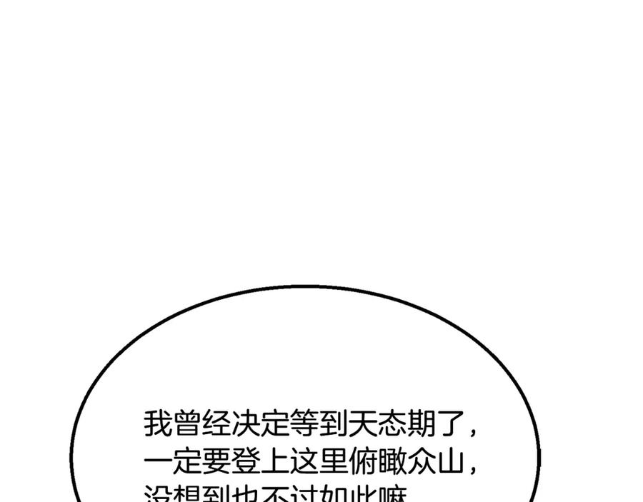 第251页