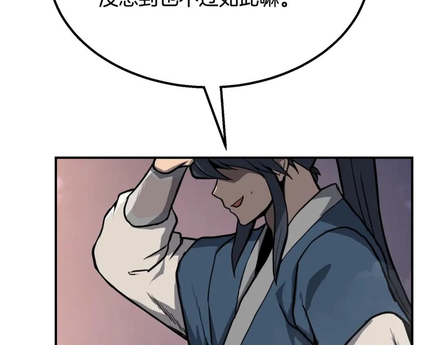 第252页