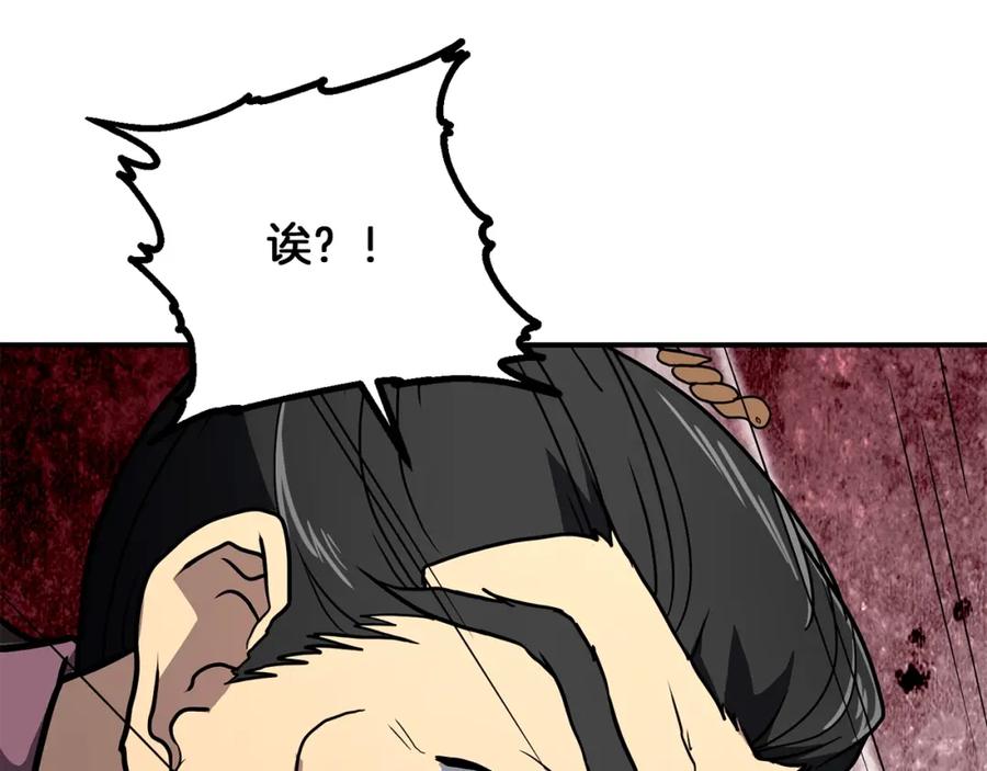 第188页