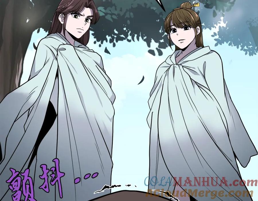 第197页