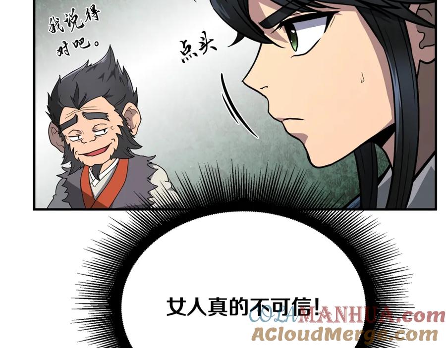 第201页