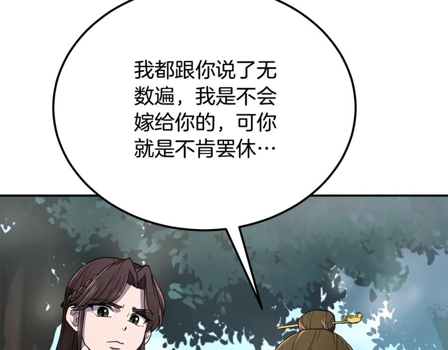 第203页