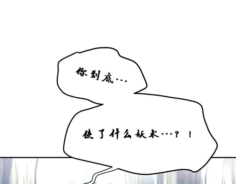 第206页