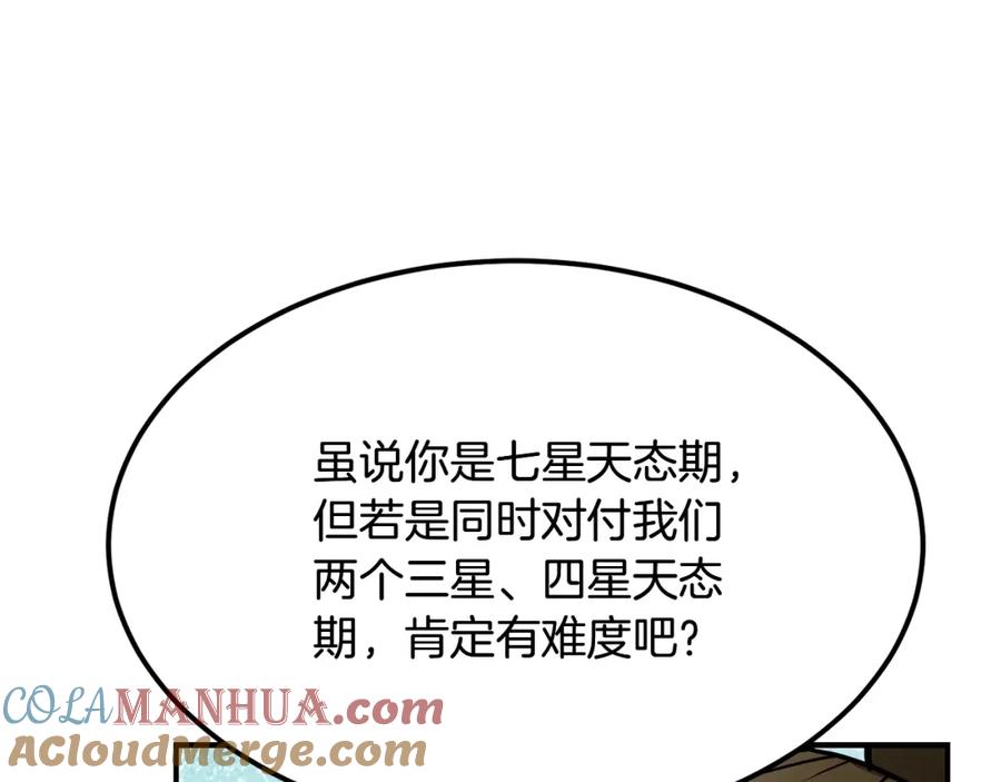 第209页