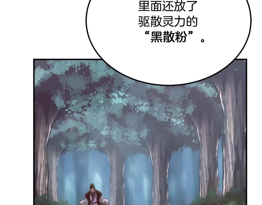 第214页
